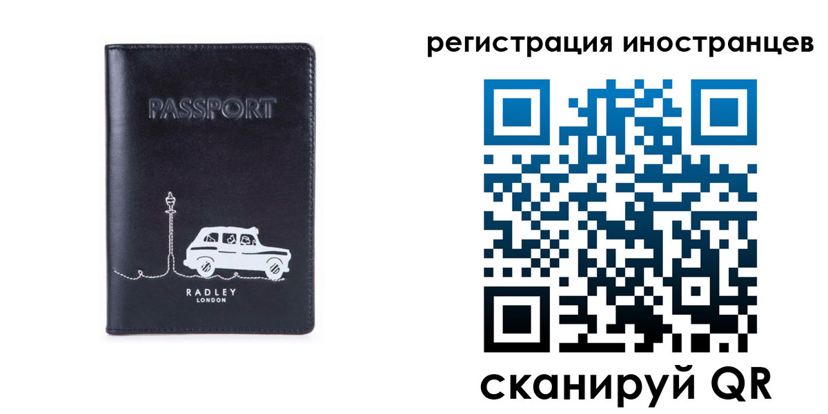 регистрация для школы в Аксае