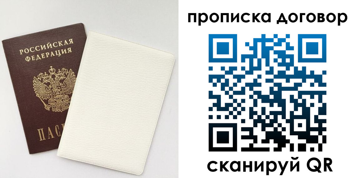 найти адрес прописки в Аксае