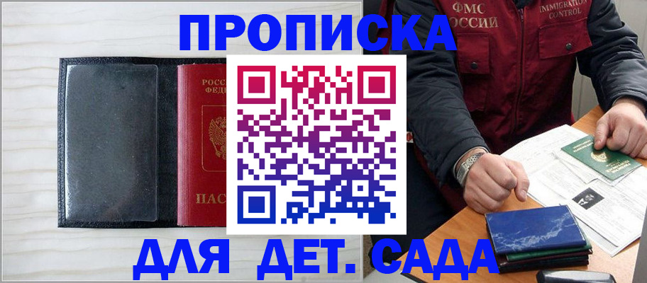 временная регистрация госуслуги в Аксае